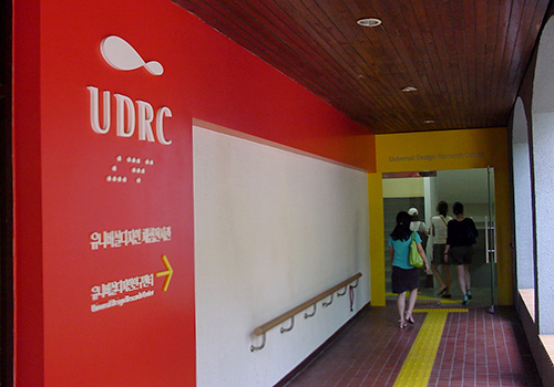 Kyungsung Univ. UDRC